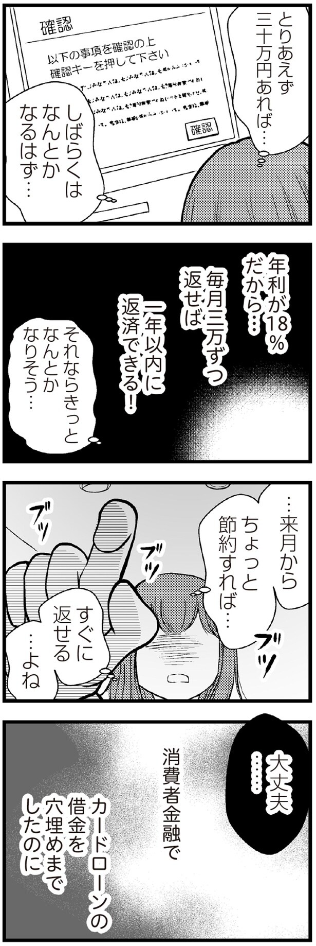 それならきっとなんとかなりそう…