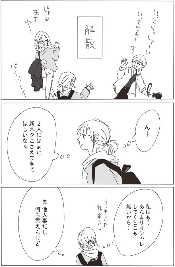 2人にはまた新ネタこさえてきてほしいなぁ