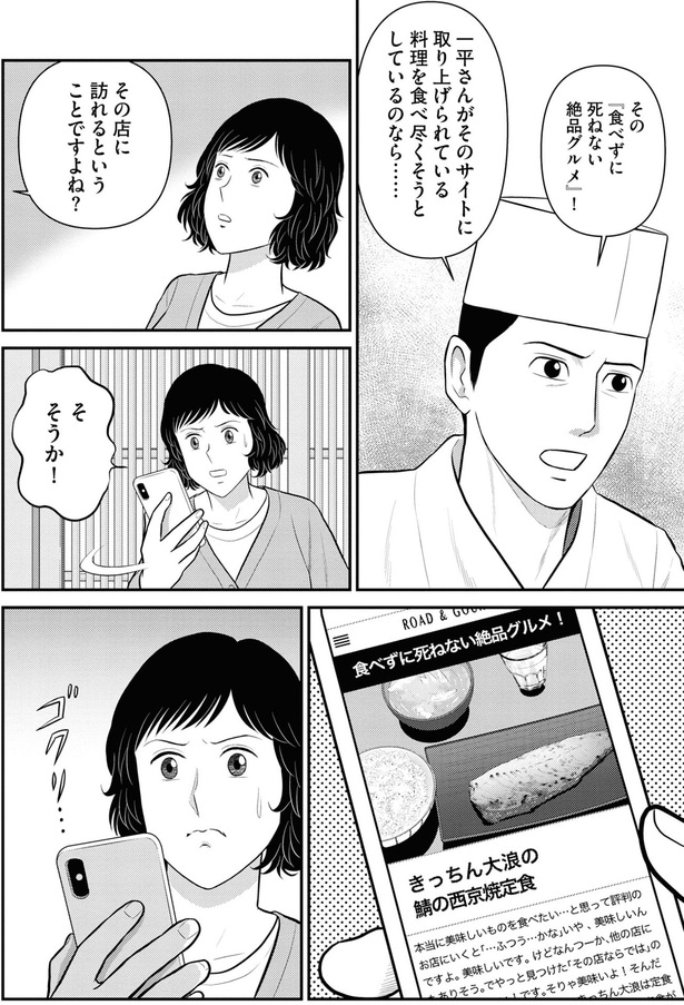 その店に訪れるということですよね？