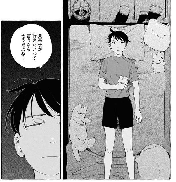 行きたいって言うならそうだよね…