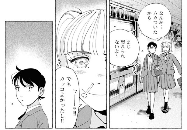 カッコよかったし！！