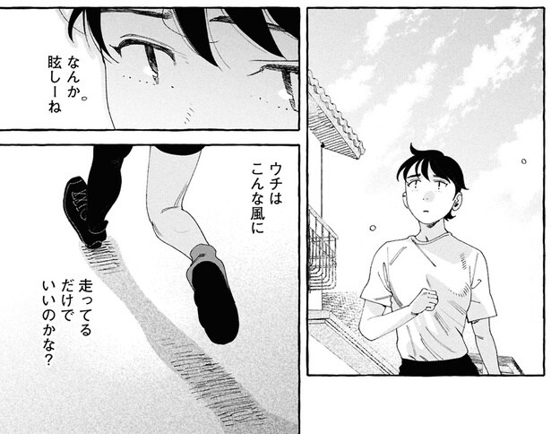 こんな風に走ってるだけでいいのかな？