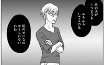 「あの子がふらふらしているのは…」自分を責める友人の母を見て／Untitled Flowers ～卵を産まないわたしたち～ 2（6）