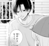 「いいの？甘やかさなくて」大家さんの甘々な笑顔にドキッ／ギャルと大家さん1（8）