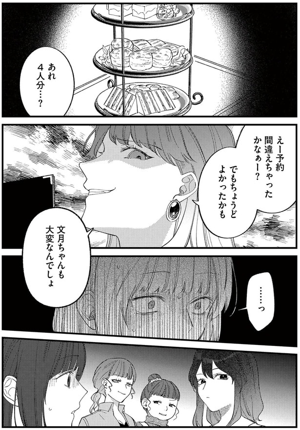 でもちょうどよかったかも