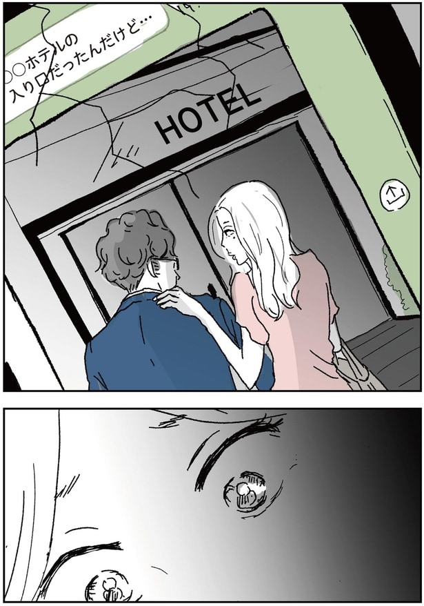 ホテルに入る男女の後ろ姿