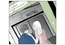 「これ旦那さんじゃない？」ママ友から送られた画像は、ホテル前での男女の姿／わたし、迷子のお母さん（5）
