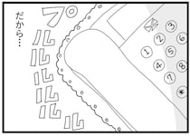 うちに何が起きてるの？ ガスも止められたある日、かかってきた電話が…／親に捨てられた私と妹（11）