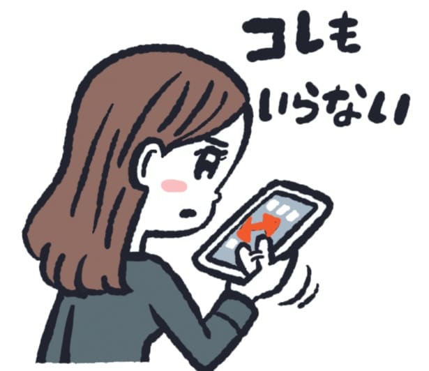 「電気」「ガス」「サブスク費用」を見直そう！