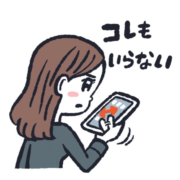 サブスク費用の見直し ポイント②「解約を検討・手続きをする」