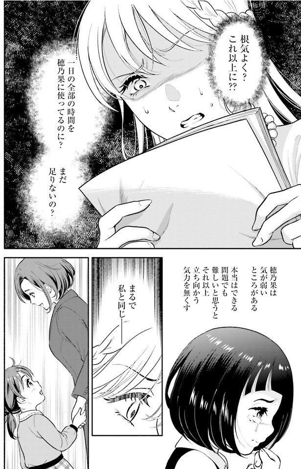 根気よく？これ以上に？？