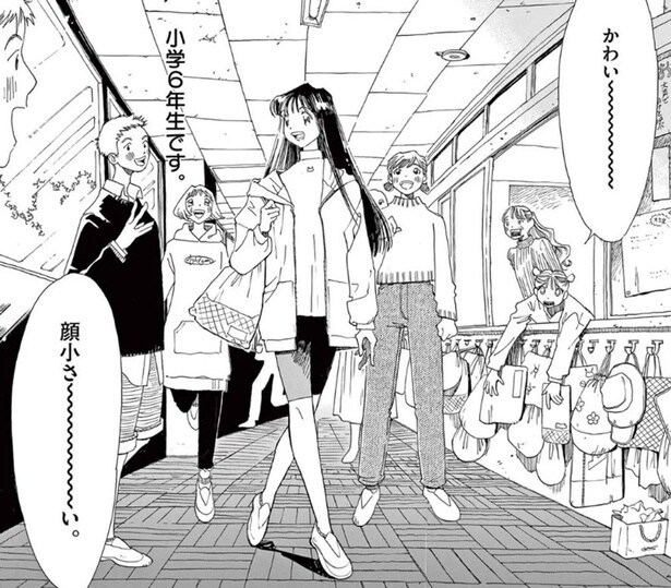 容姿端麗で人気者の帰国子女。日本の学校で違和感を感じて…