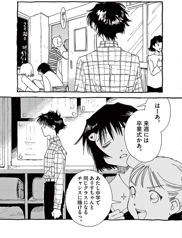 来週には卒業式かぁ