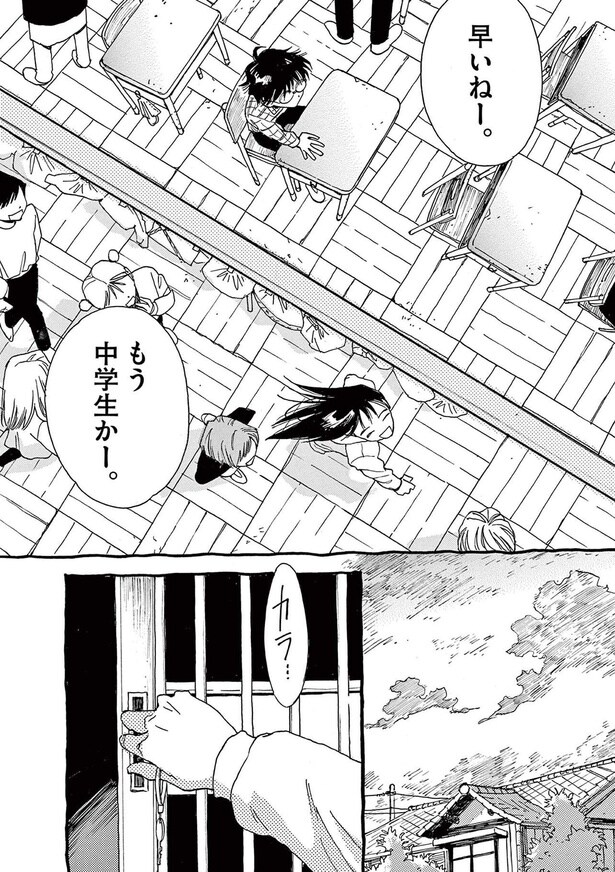 もう中学生かー