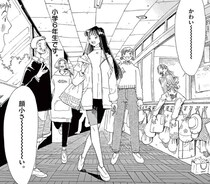 容姿端麗で人気者の帰国子女。日本の学校で違和感をおぼえて／ありす、宇宙までも 第1話（1）