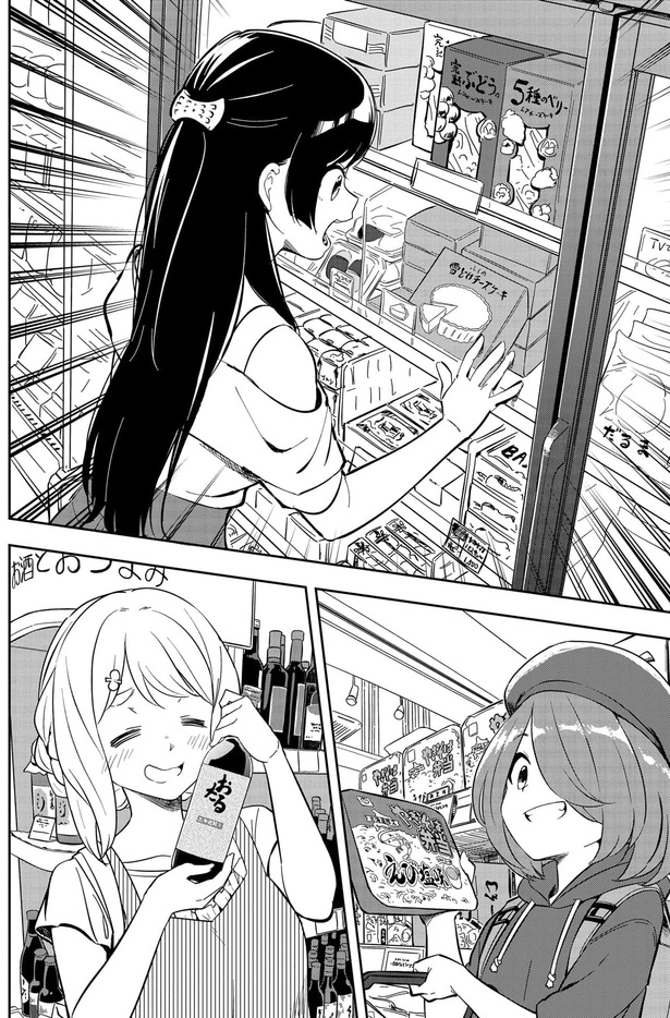 アンテナショップでお買い物