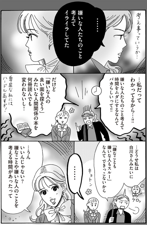 …うんいいんじゃない？