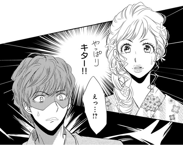 やっぱりキター！！