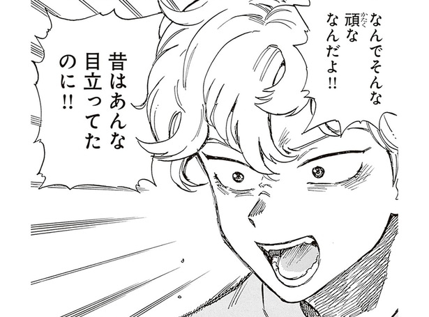 昔はあんな目立ってたのに！