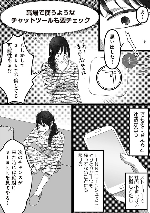 そう考えると辻褄が合う
