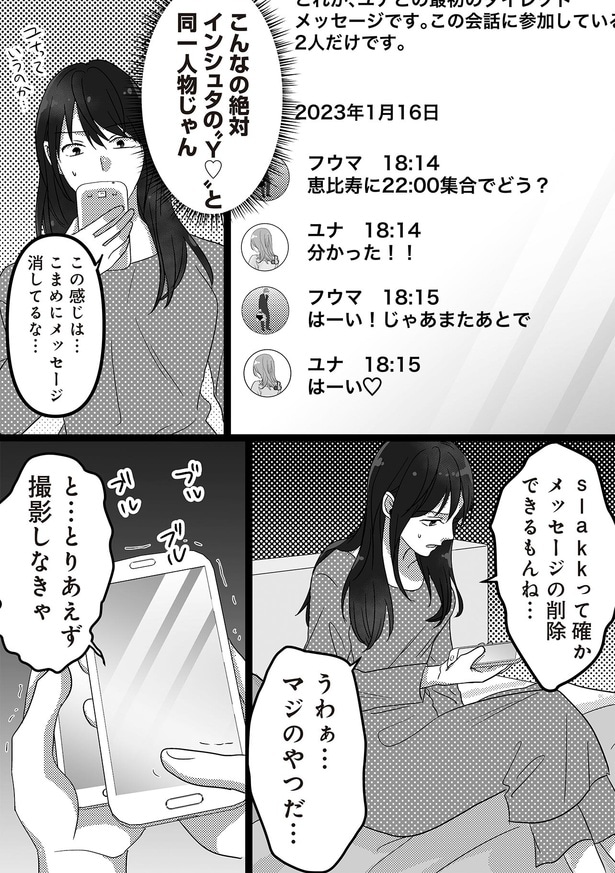 うわぁ…マジのやつだ…