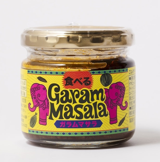 オリジナル 食べるガラムマサラ
