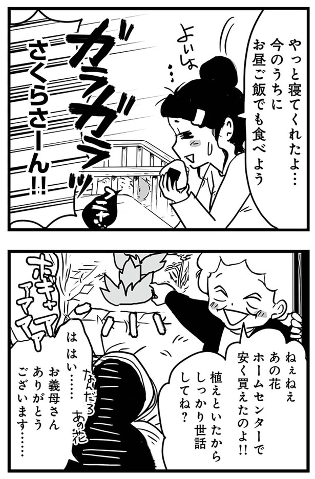 やっと寝てくれたよ…