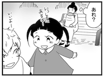 「まだお迎え来ないのかな？」引っ越し先で娘が仲良くなったのは…／もしかして、近所のあの子は放置子（1）