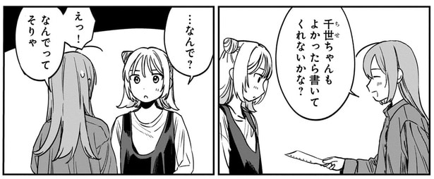 よかったら書いてくれないかな?