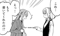 え、もう書いてくれたの!? プロフィール帳を渡したら、そっけない同期が…／ファンシー革命2（7）