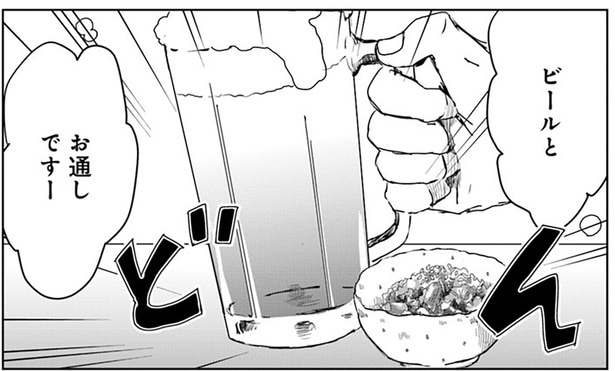 ビールとお通しです