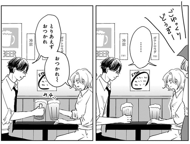 とりあえずおつかれ