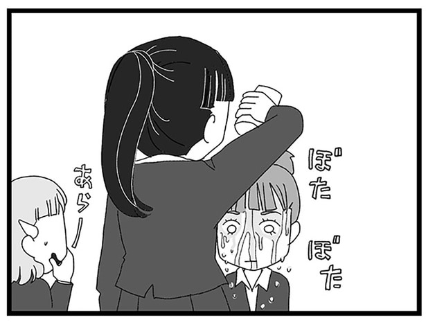 ジュースをかけられて