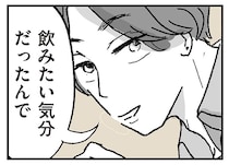 夫の浮気が発覚した夜。電車の終着駅で見つけた居酒屋に入ると…／わたし、迷子のお母さん（7）