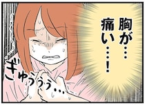 祖母のアルコール依存症に翻弄される日々。そのストレスは孫の体にも影響を及ぼし…／さよなら毒家族（9）