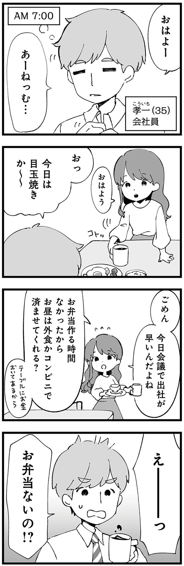 あーねっむ…