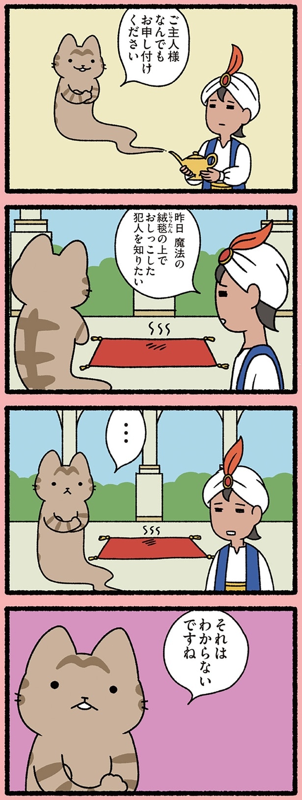 それはわからないですね