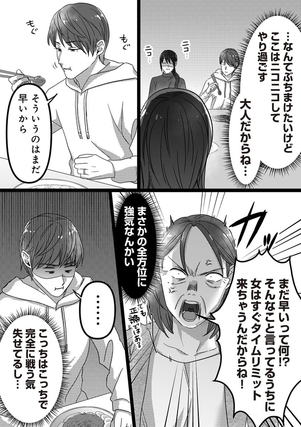 そういうのはまだ早いから