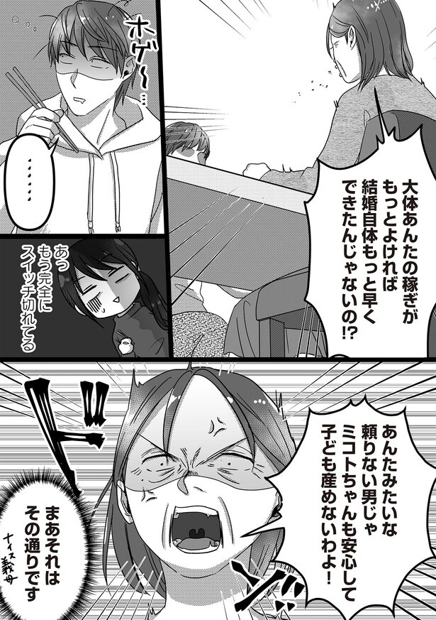 まあそれはその通りです