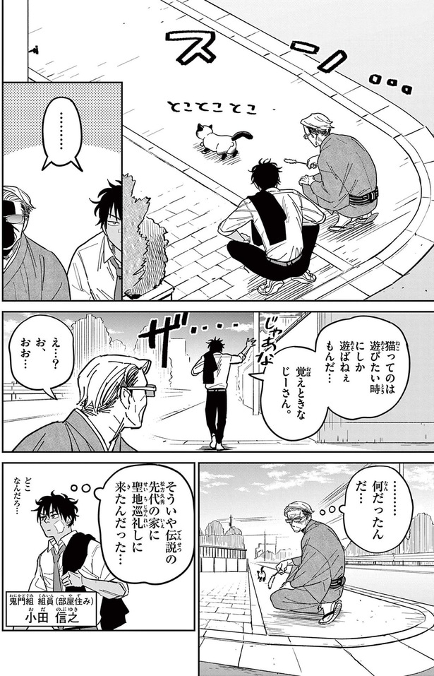 何だったんだ...