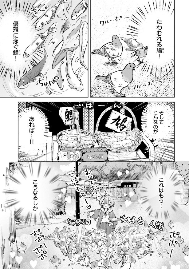 これはもう…こうなるしか