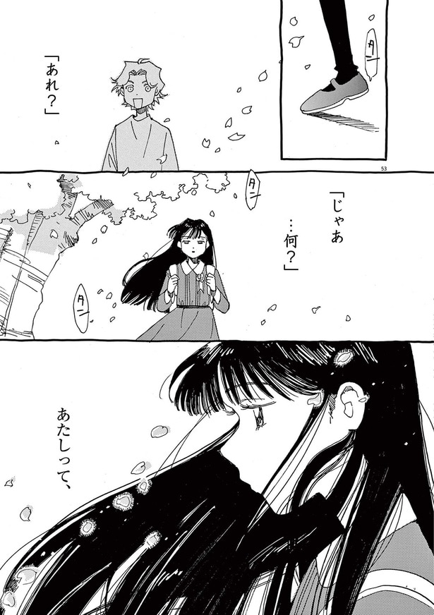 あれ？じゃあ...何？