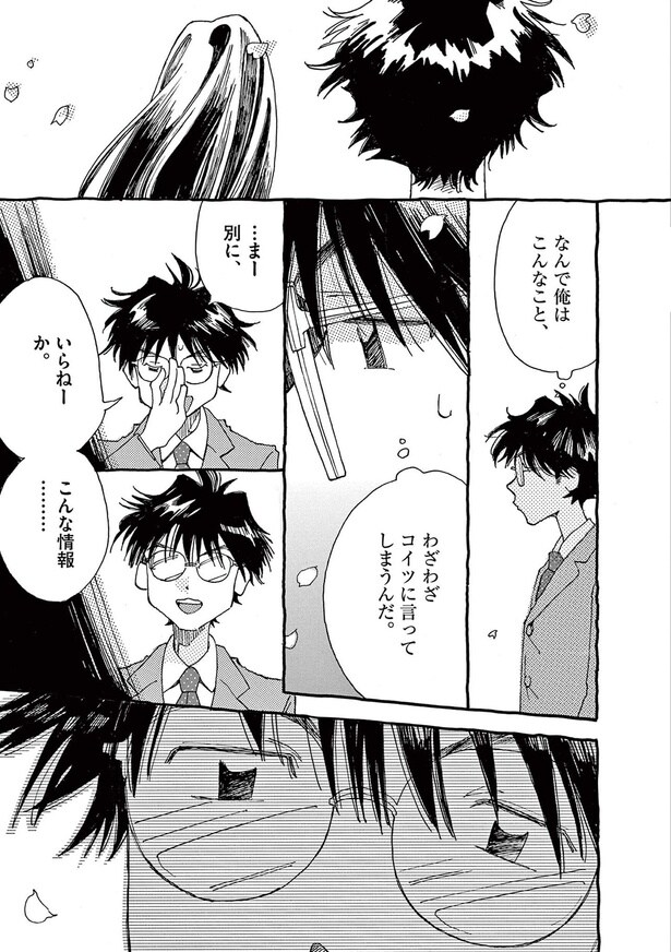 いらねーか、こんな情報