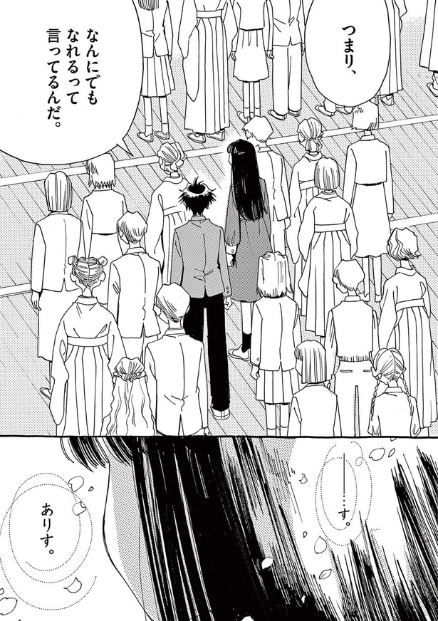 つまりなんにでもなれるって言ってるんだ