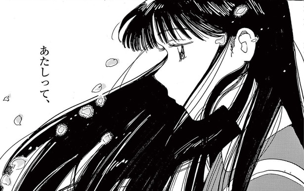 日本語も英語も中途半端。会話についていけない帰国子女の苦悩／ありす、宇宙までも 第1話（3）