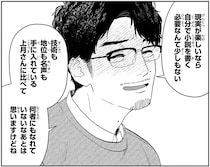 かつては作家志望だった。くたびれ編集者が「自分には何もない」とこぼすと…／十日間だけ無理してよ（7）