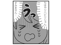 もはやリハビリ！ 全然動けないのに、パーソナルトレーナーさんは小さなことでも褒めてくれて