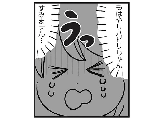 もはやリハビリ！ 全然動けないのに、パーソナルトレーナーさんは小さなことでも褒めてくれて