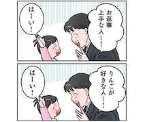 今日のお迎えはパパ。「パパが好きな人～！」娘の返事で気まずい空気に!?