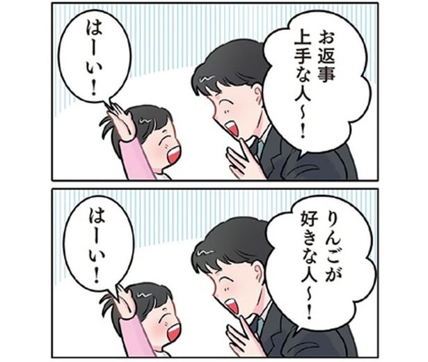 今日のお迎えはパパ。「パパが好きな人～！」娘の返事で気まずい空気に!?